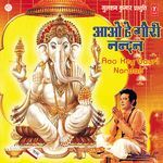 Aao Hey Gauri Nandan - Bela Song Download